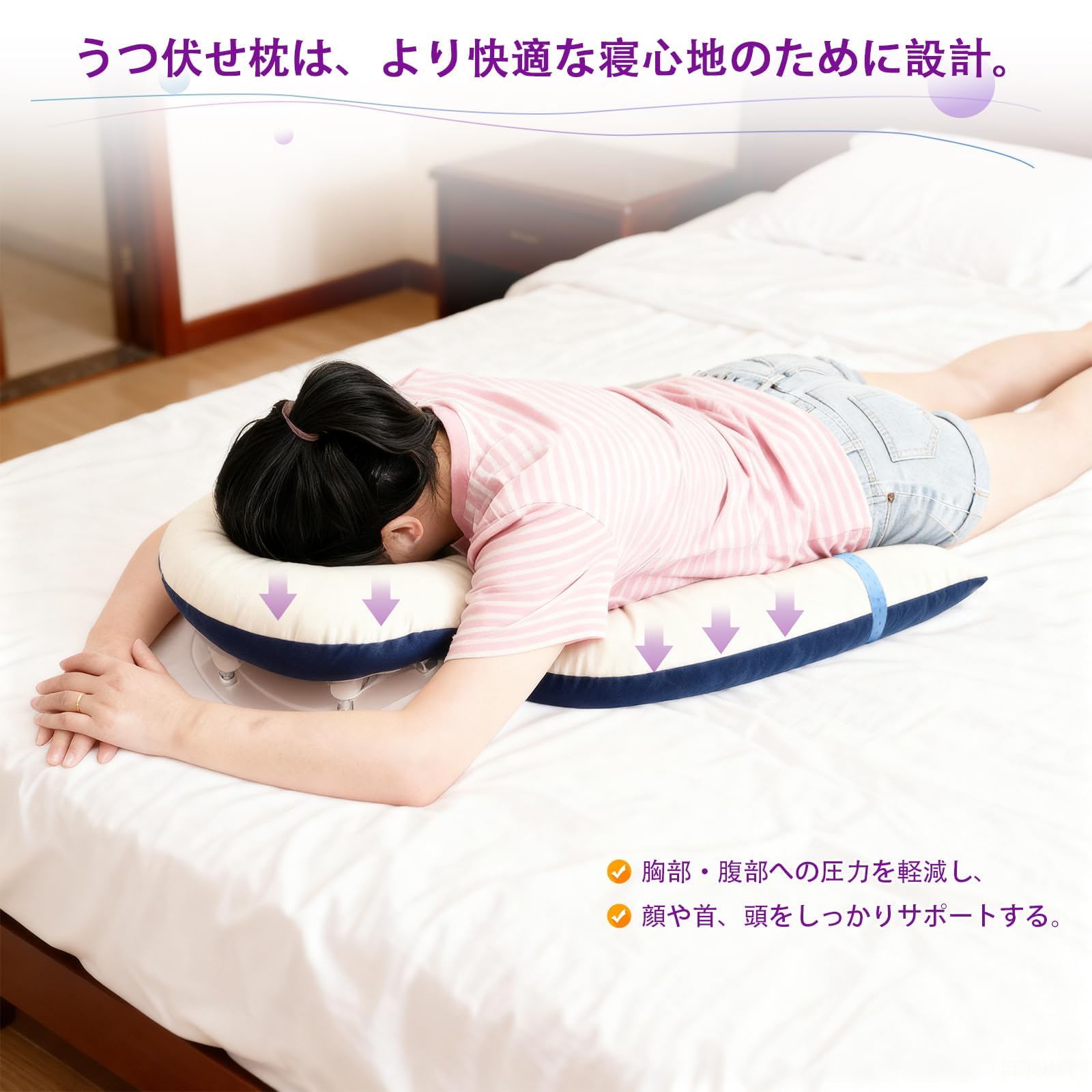 Amazon｜YASICA うつ伏せ 枕 うつぶせ寝 枕 睡眠用 フェイスダウン枕